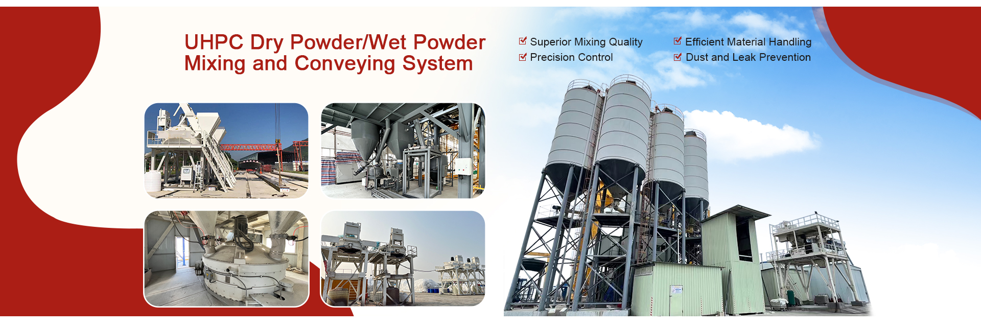 高端UHPC搅拌技术引领者 - 青岛迪泰自动化,国内知名UHPC搅拌机品牌