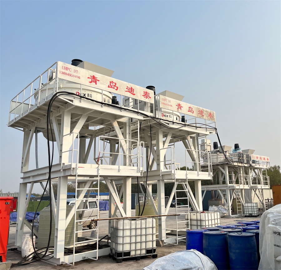 青岛迪泰自动化：全场景超高性能混凝土混合成套设备专家，赋能全球基建升级