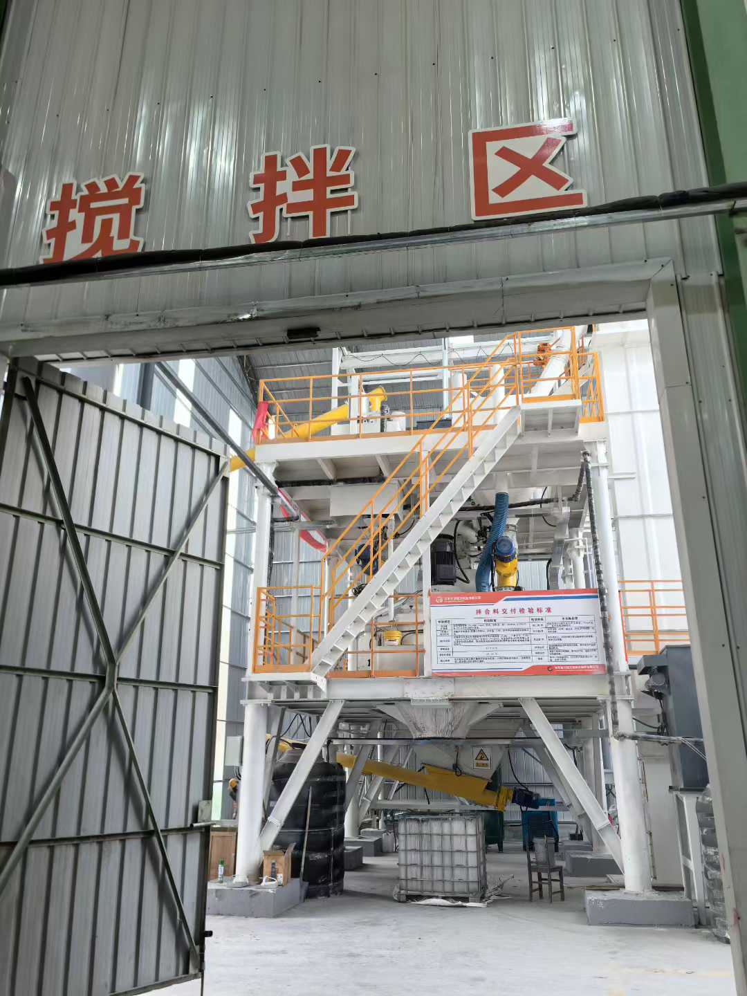 青岛迪泰自动化设备｜专业 UHPC 搅拌设备生产厂家，全系列定制、出口全球